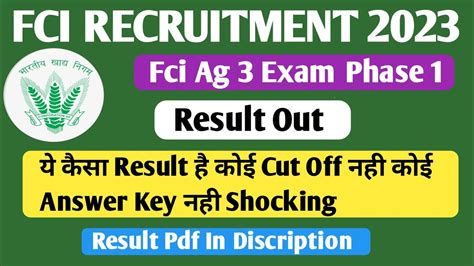 Fci Ag 3 Result 2023 Phase 1 Fci Result Kaise Dekhe Cut Off Mains