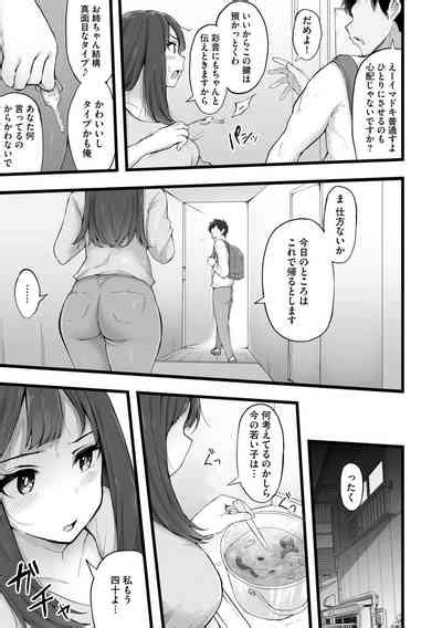 Tokai Asobi Nhentai Hentai Doujinshi And Manga