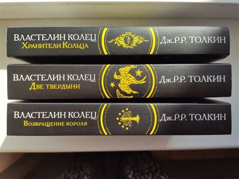 Толкин "Властелин колец": 1 250 грн. - Книги / журнали Київ на Olx