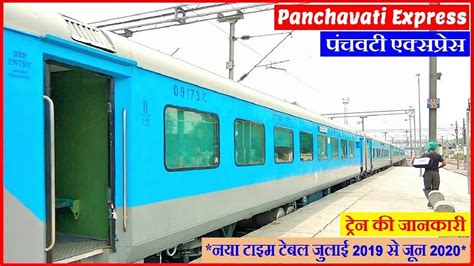 Panchavati Express Mumbai To Manmad Train