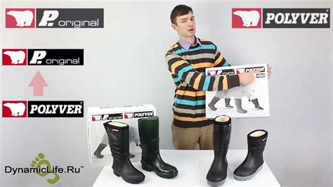 Полиуретановые сапоги P.Original (Polyver) - www.DynamicLife.ru - YouTube
