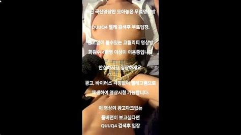 Watch Quuq Porn Spankbang