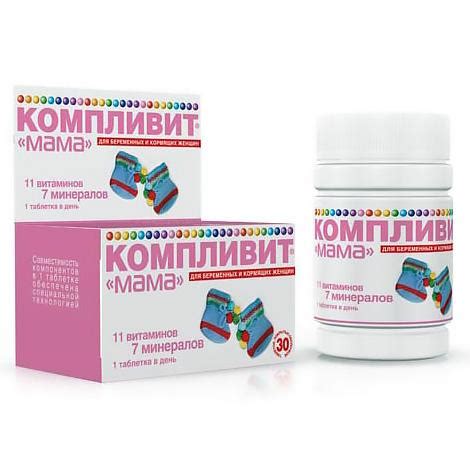 Витамин Д при беременности — 💊 Инструкция и препараты