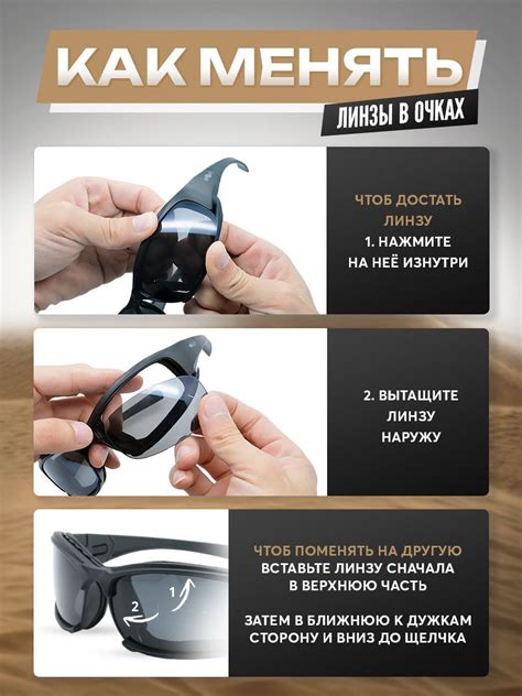 Очки рыболовные поляризационные со сменными линзами тактические ...