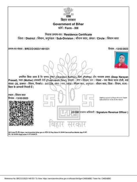 Residential Certificate Pdf