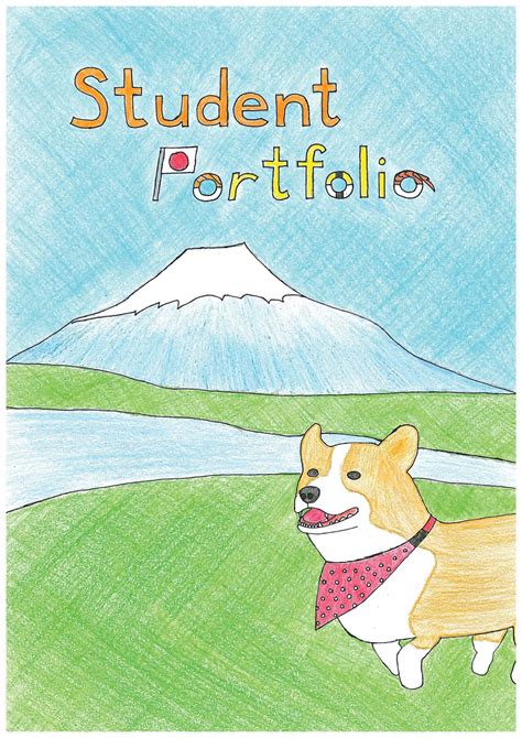 Student Portfolio Cover Design Stgss