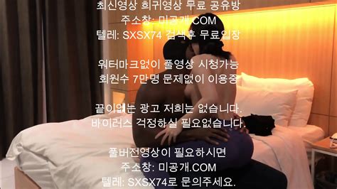 Sxsx Korean Korea Asian Amateur