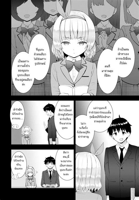 Kawaiikereba Hentai Demo Suki Ni Natte Kuremasu Ka Th Niceoppai