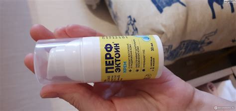 Дерматотропные средства ЯДРАН Перфэктоин крем - «Помогает справляться с ...