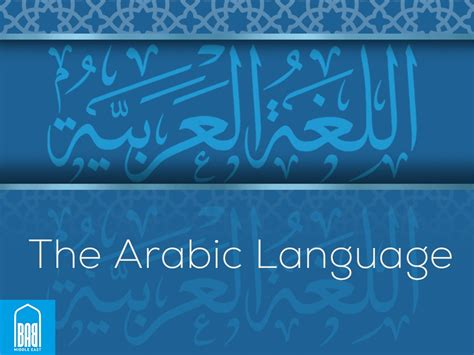 history   arabic language