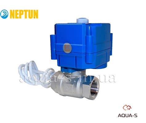 Кран с электроприводом Neptun НС220В - Р 1'' для систем контроля ...