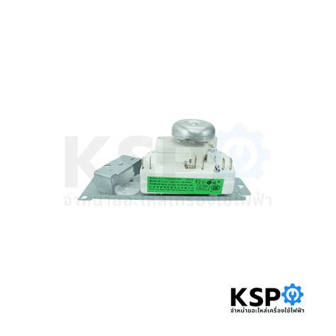 ทามเมอร์ ไมโครเวฟ ELECTROLUX / SHARP Part. VFD35M106 II EG ขั้ว 6 ขา ไ