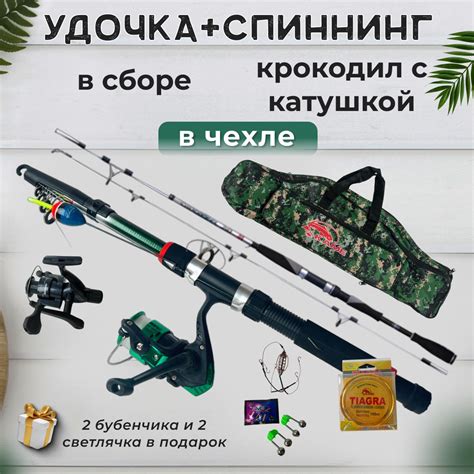 Карповые Удилища Катушки купить на OZON по низкой цене