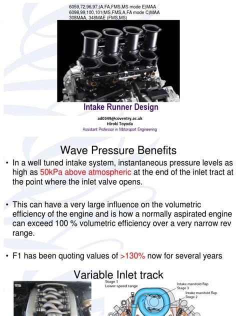 intake runner design