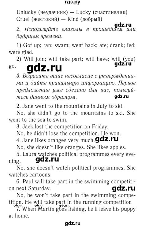 ГДЗ страница 3 английский язык 7 класс рабочая тетрадь с контрольными ...