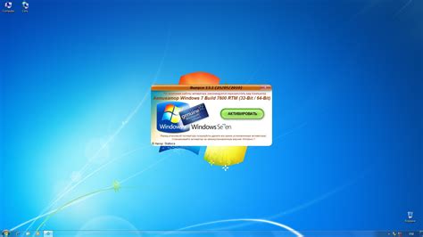 Windows activator