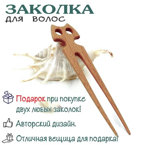 Заколка для волос 1 шт. - купить с доставкой по выгодным ценам в ...