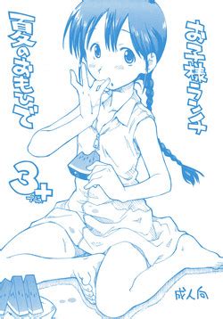 Group Okosama Lunch Nhentai Hentai Doujinshi And Manga