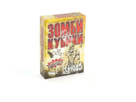 Зомби кубики (Zombie Dice) Рус. купить по низкой цене в Киеве, Харькове ...