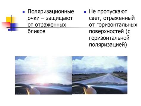 Оптика. Условие главных максимумов (лекция 4) - презентация онлайн
