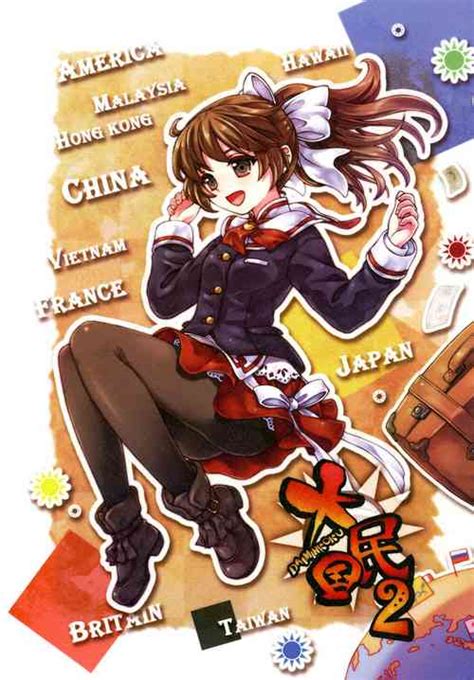 Nhentai Hentai Doujinshi And Manga Page 800