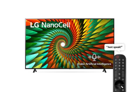 LG Nano77 Series 55 inch NanoCell 4K SmartTV | LG UAE