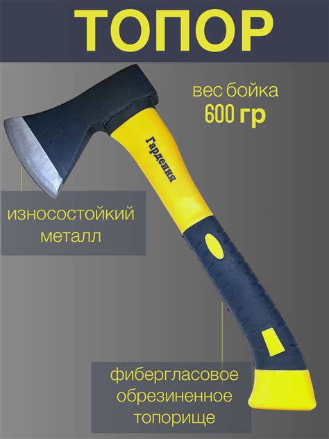 Топор универсальный для дров садовый туристический - купить с доставкой ...