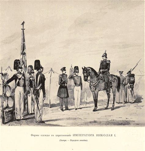 1883. История лейб-гвардии Семеновского полка: humus — LiveJournal