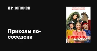 Картинки приколы - 80 фото