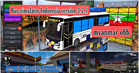 Bus Simulator Indonesia Version 371 Myanmar Obb