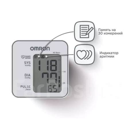 Тонометр Omron M2 Basic (HEM-7121-RU) 4*AA РСТ, новый, в наличии. Цена ...