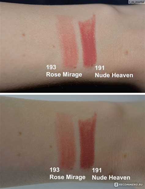 Бальзам для губ L'Oreal Paris Glow Paradise - «Базовый уход за губами и ...