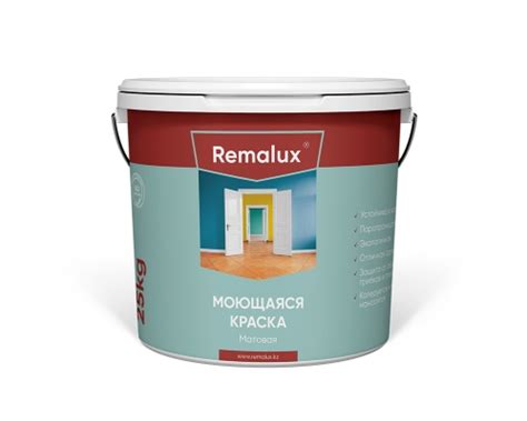 Акриловая водоэмульсия REMALUX Моющаяся (Интерьер 2) в Астане