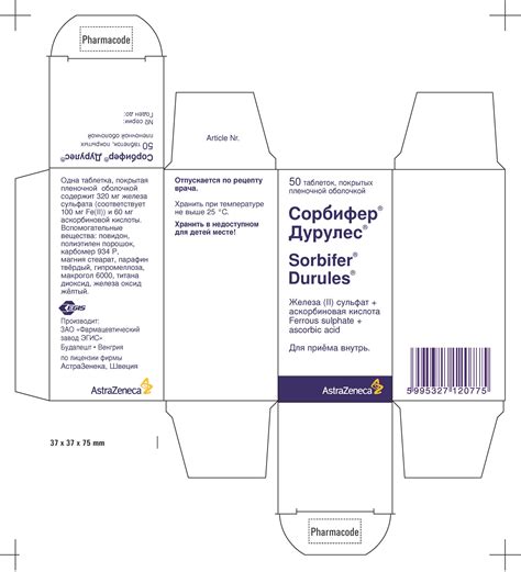 Santepharm | shop