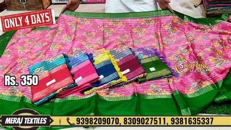 Madina Meraj Textiles 4 Days Offer Get Banaras Pattu Saree Free Gift