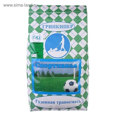 Газонная травосмесь "Гринкипер" "Спортивная", 10 кг (4383058) - Купить ...