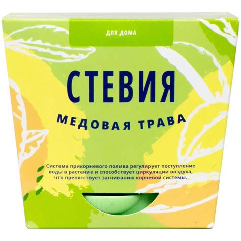 Купить "Тысяча листьев: Стевия (медовая трава)" в Мосигре