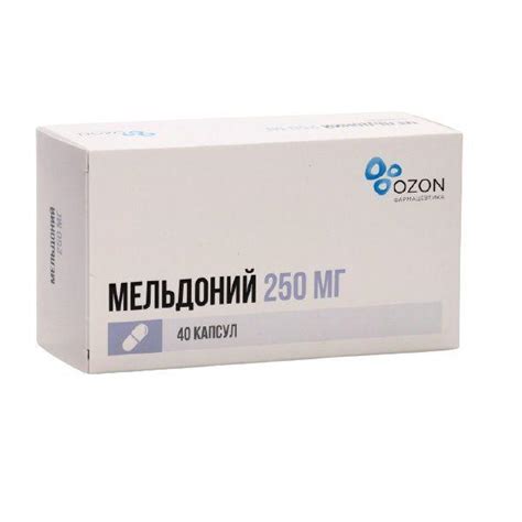 Мельдоний 250 мг №40 капс./озон/ - цена от - руб. купить в Тольятти ...