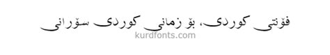 Kurdish Unicode Font Truckpassl