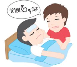 PJ Cute Gay Couple By Pukajee