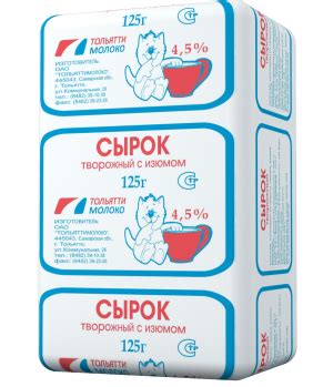 Сырок творожный Тольяттимолоко с изюмом | отзывы