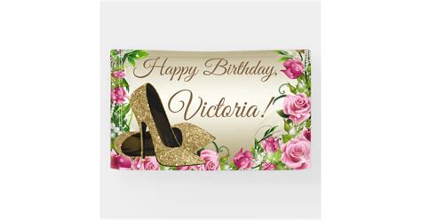 Pink Gold High Heel Shoe Birthday Party Banner Zazzle