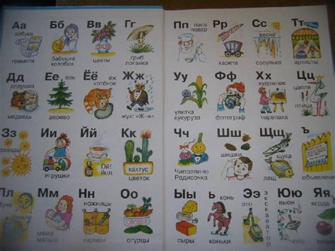 Книга: Азбука. 1 класс. Учебник. ФГОС - Нечаева, Белорусец. Купить ...