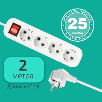 Удлинитель Сетевой 5 Метров 5 Розеток – купить в интернет-магазине OZON ...