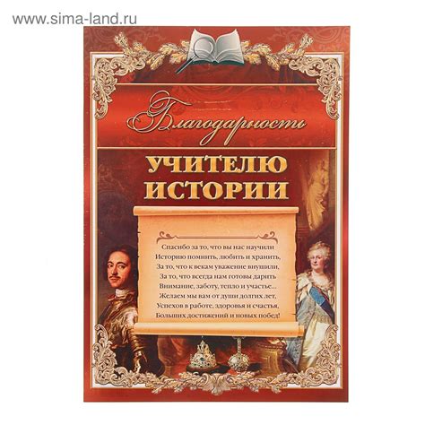 Поздравление учителю русского языка - 77 фото