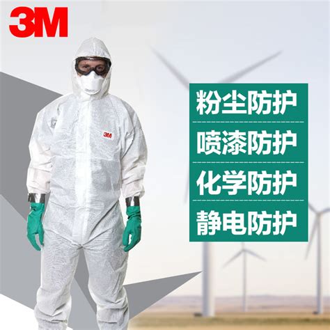 3m一次性连体带帽防护服防喷漆化学防护无尘工作防静电全身防化服虎窝淘