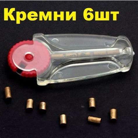 Кремни для зажигалки - купить с доставкой по выгодным ценам в интернет ...