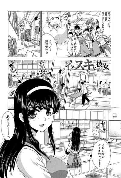 Okasaretai Kanojo She Wants Fucked Nhentai Hentai Doujinshi And Manga