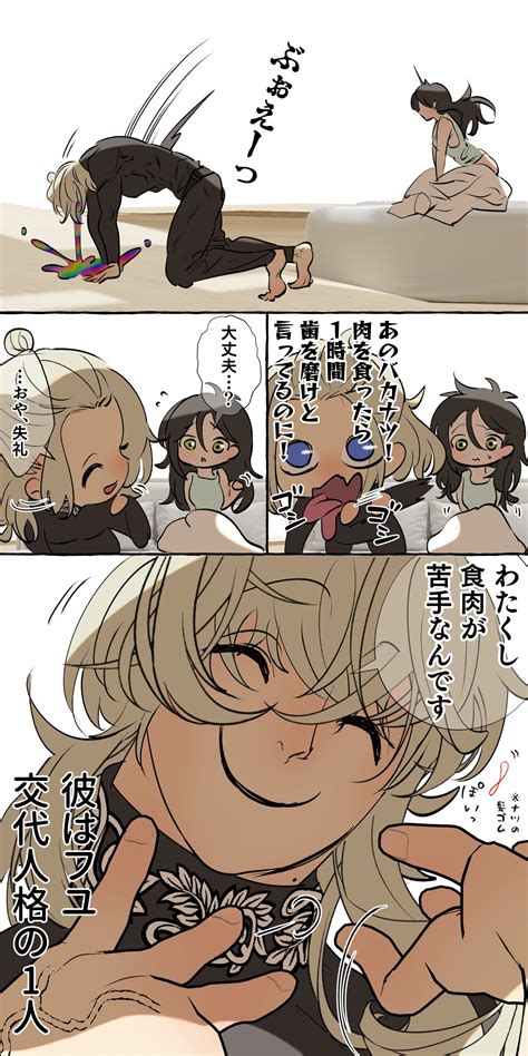 Tajuu Jinkaku Seishinkai Kankin Page Nhentai Hentai Doujinshi And Manga