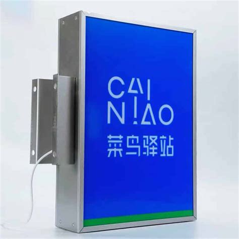 Outdoor Light Box Signage LED Lighting Advertising Sign – FastMetalSign